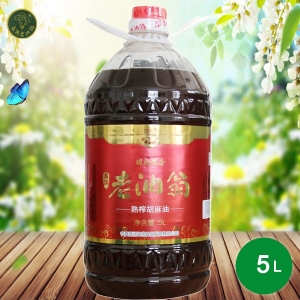 晶潤(rùn)老油翁熟榨胡麻油5L