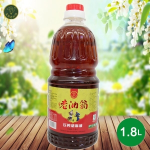 晶潤(rùn)老油翁壓榨胡麻油1.8L