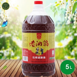 晶潤(rùn)老油翁壓榨胡麻油5L