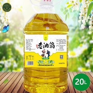 晶潤(rùn)老油翁（非轉(zhuǎn)基因）一級(jí)大豆油20L