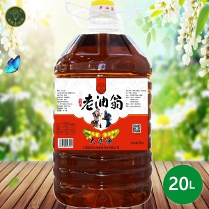 晶潤(rùn)老油翁三級(jí)大豆油20L