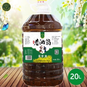 晶潤老油翁四級菜籽油20L